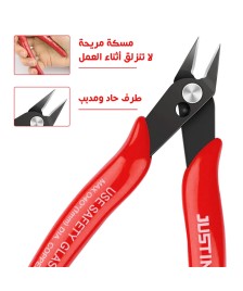 قطاعة كيابل