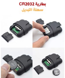 ريموت كراج - ترددات واسعة النطاق 1