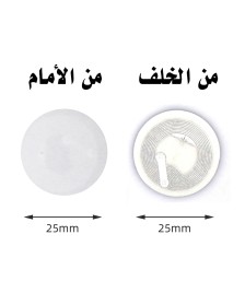 NFC Tag - Flexible Sticker