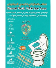 Disposable plastic toilet seat cover 