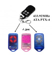 Garage Door remote control