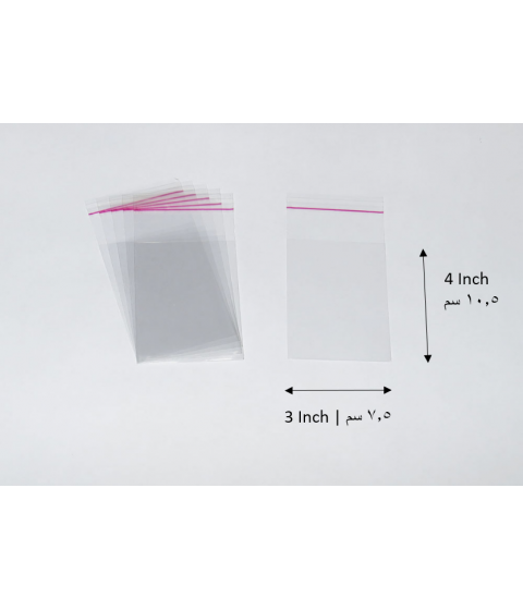 Transparent adhesive bag - 3x4 Inch | 7.5x10 cm    