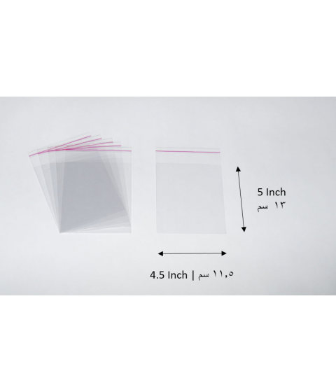 Transparent adhesive bag - 4.5x5 Inch | 11.5x13 cm    