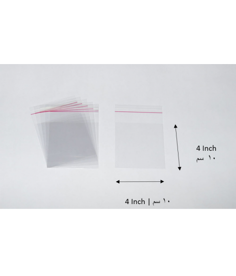 Transparent adhesive bag - 4x4 Inch | 10x10 cm    