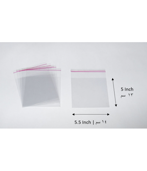 Transparent adhesive bag - 5x5.5 Inch | 13x14 cm    