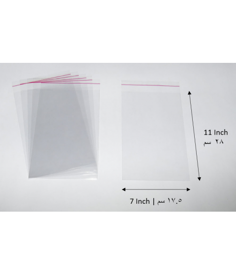 Transparent adhesive bag - 7x11 Inch | 17.5x28 cm    